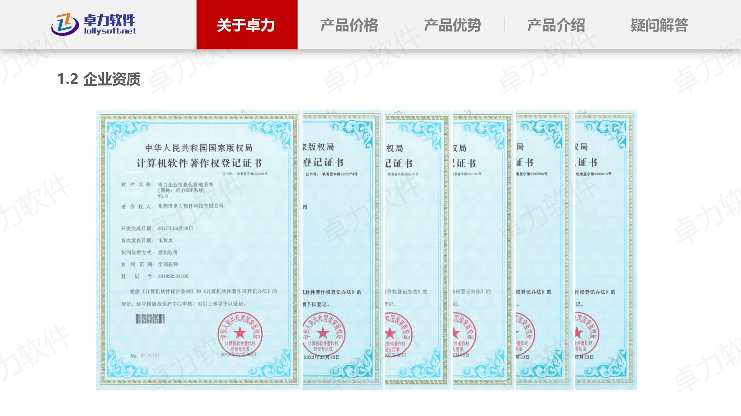 图纸管理