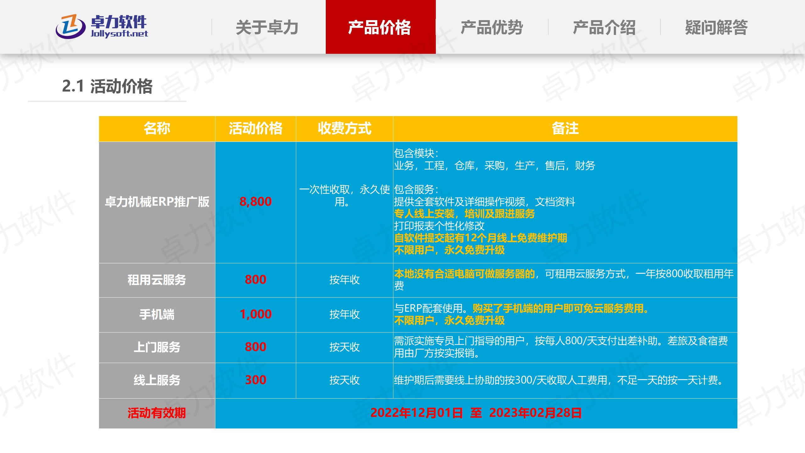 BOM导入