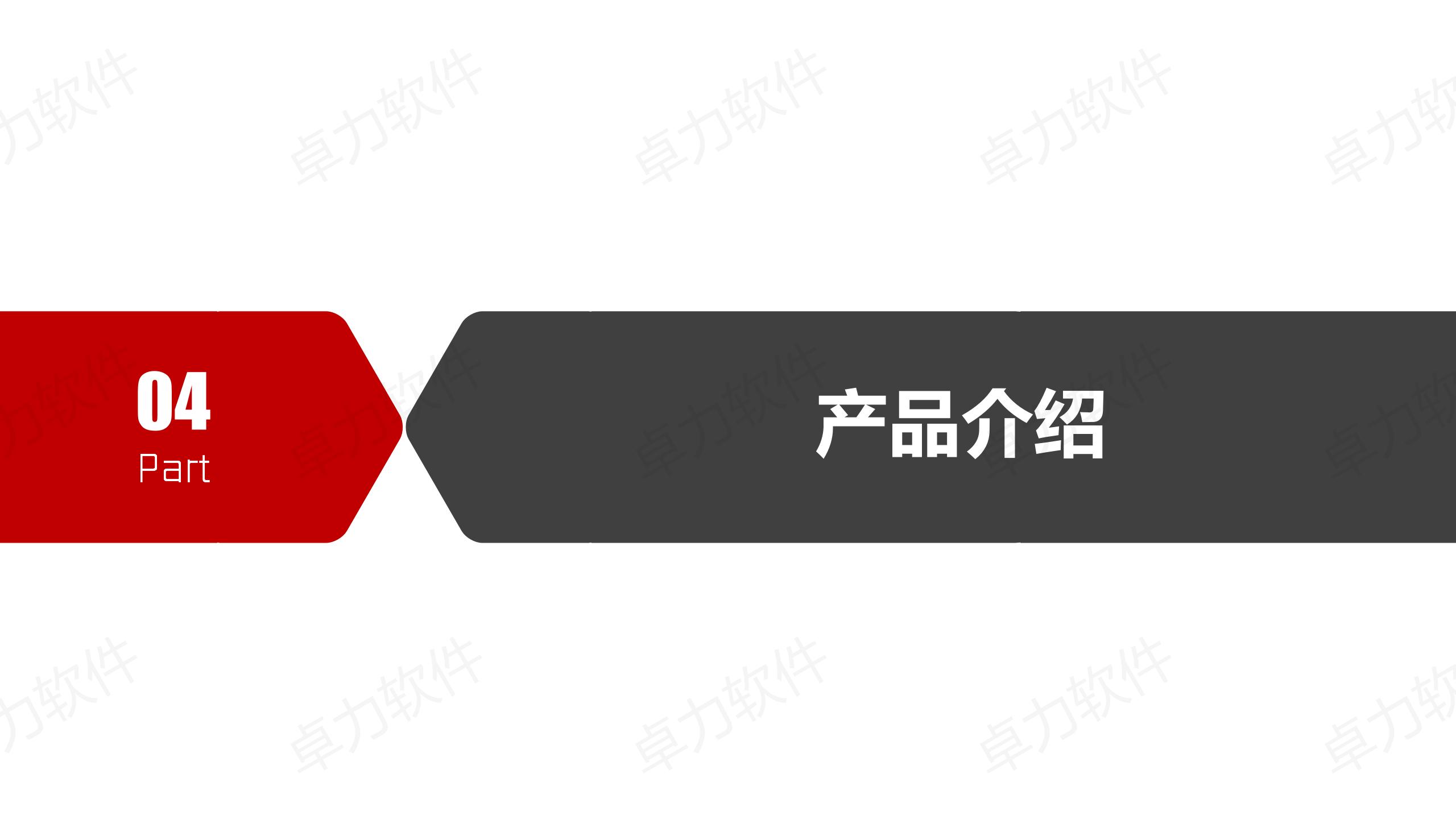 变更单